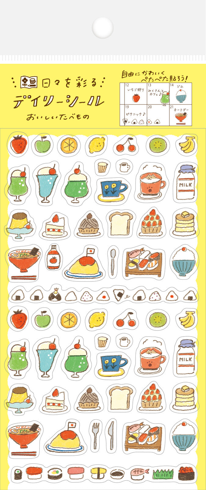 Japan Food Deco Sticker Sheet