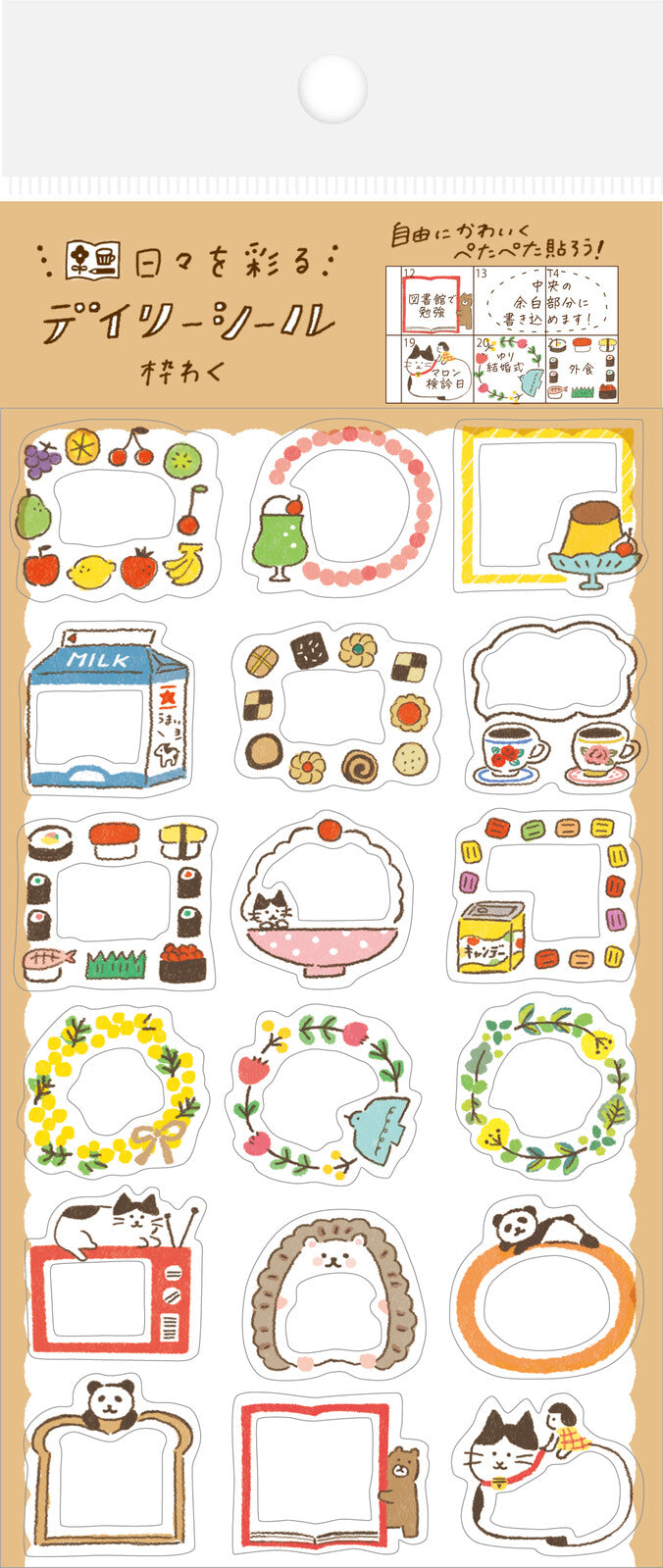 Planner Windows Deco Sticker Sheet