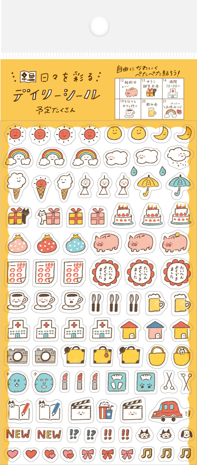 Daily Planning Deco Sticker Sheet