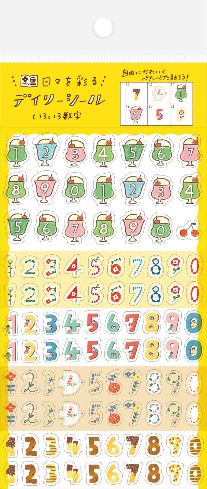 Numbers Deco Sticker Sheet