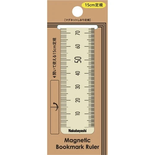 15cm Magnetic Bookmark