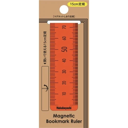 15cm Magnetic Bookmark