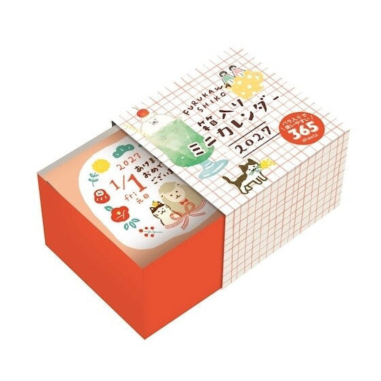 Animals 2027 Mini Boxed Calendar