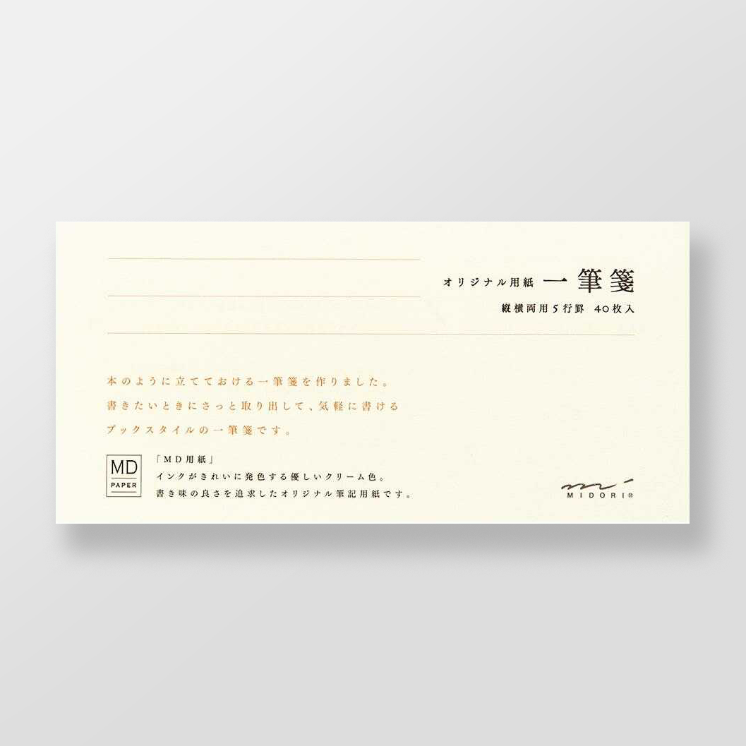 MD Mini Letter Pad MD Cream