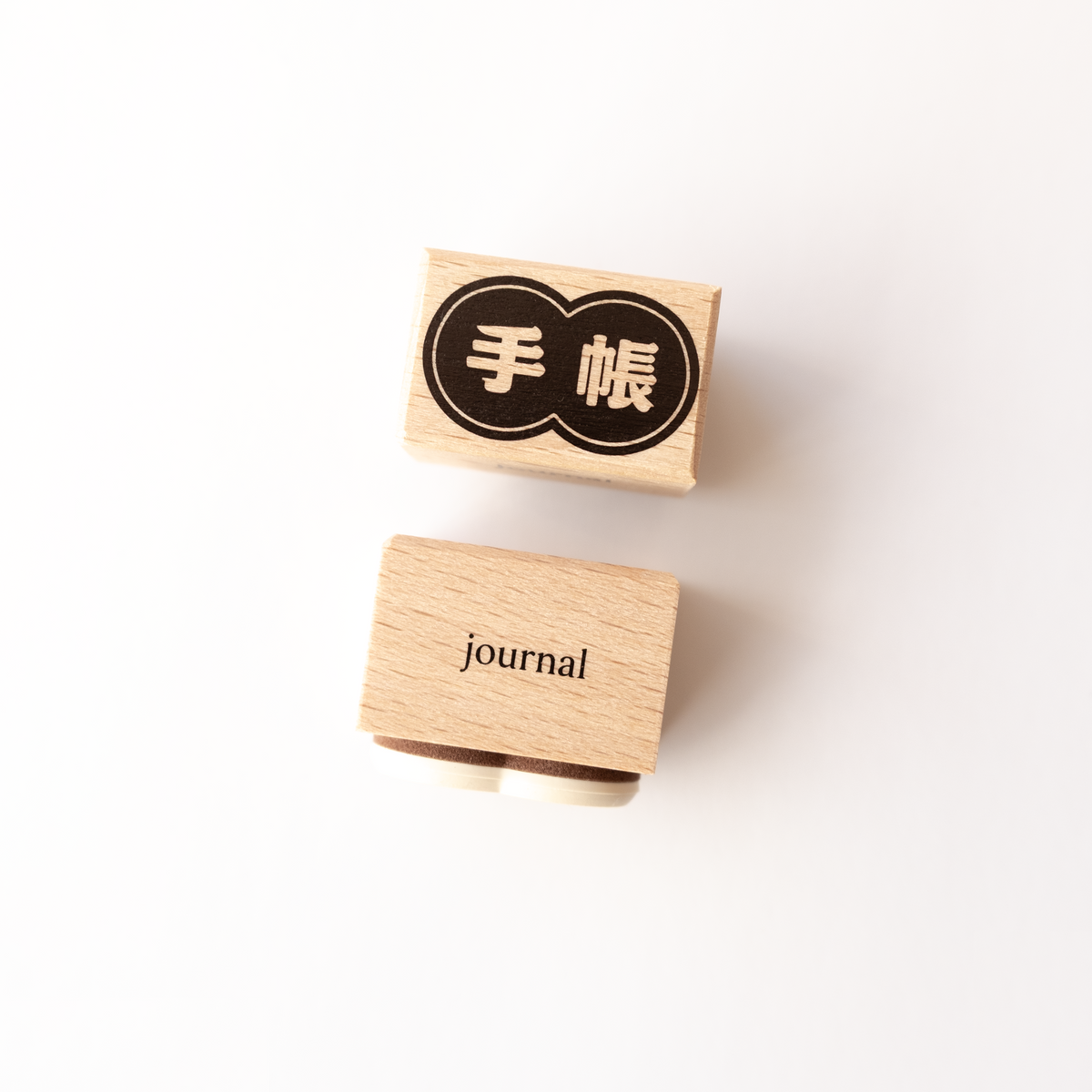 Journal Rubber Stamp