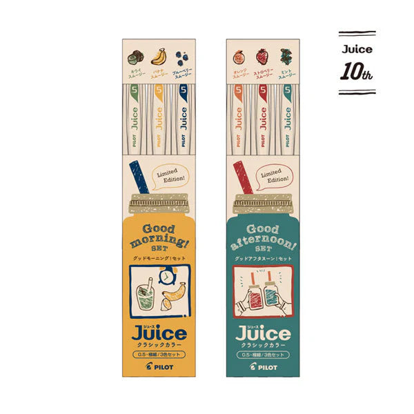 Pilot Juice Pens - LIMITED EDITION 2022
