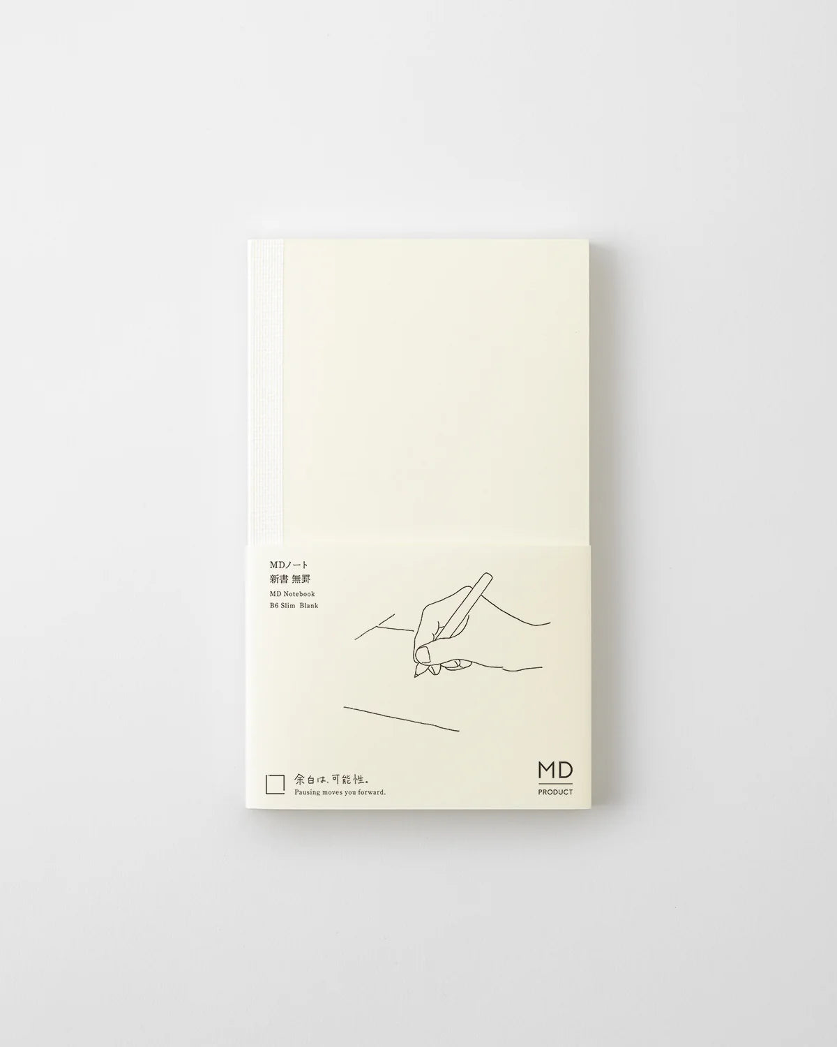 MD B6 Slim Blank Notebook